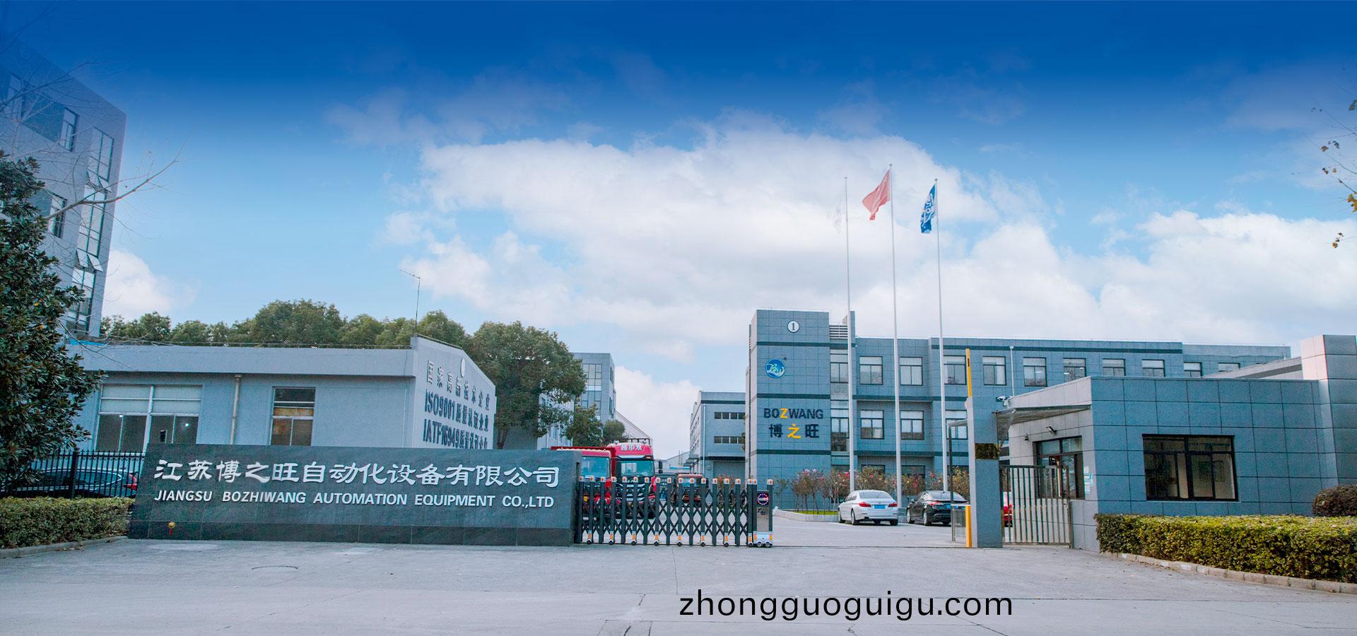 國(guo)內一傢專業從事線(xian)束(shu)智(zhi)能(neng)化(hua)自動(dong)化設備生(sheng)産企業